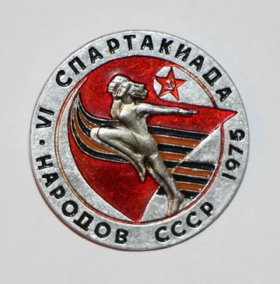 Лот: 8813078. Фото: 1. Большой знак: 6-я спартакиада... Сувенирные