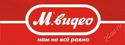 Лот: 2892674. Фото: 1. талон Mвидео со скидками на 4000. Разное