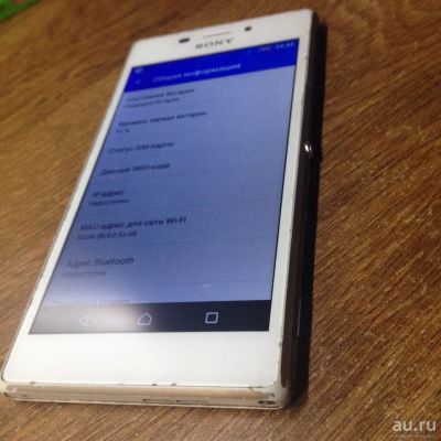 Лот: 9947180. Фото: 1. Телефон Sony Xperia M2. Чехлы, бамперы