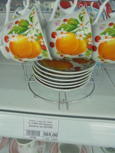 Лот: 7308435. Фото: 1. Чайный набор 6 п. 12 п. в упаковке... Сервизы, наборы посуды