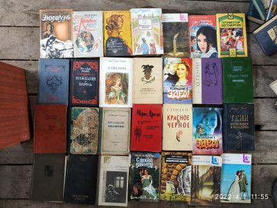 Лот: 18862783. Фото: 1. Коллекция книг 1. Художественная