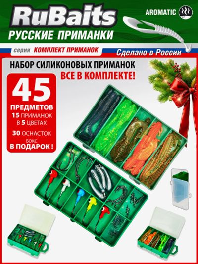 Лот: 25686280. Фото: 1. Силиконовые приманки для рыбалки... Другое (спортивная одежда)