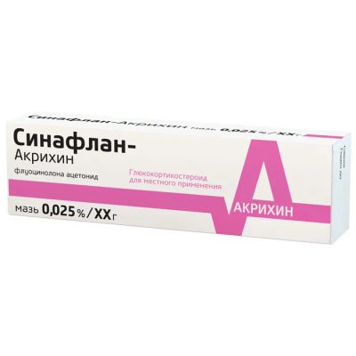 Лот: 23262151. Фото: 1. Синафлан-Акрихин мазь д нар. прим... Лекарства