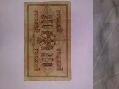 Лот: 11563502. Фото: 1. Монеты 1917. Аксессуары, литература