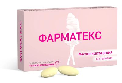 Лот: 23263618. Фото: 1. Фарматекс капс.ваг. №6. Лекарства