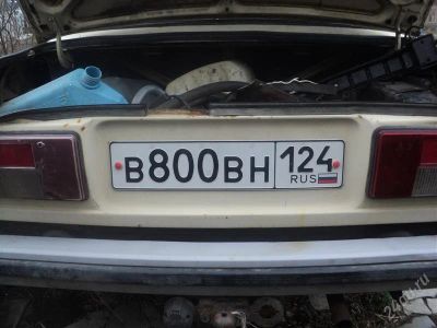 Лот: 2773269. Фото: 1. Номер в800вн с кузовом. Автомобили