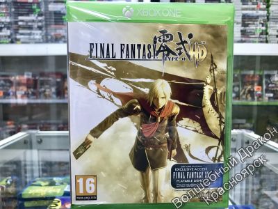 Лот: 11632667. Фото: 1. Final Fantasy Type-0 HD игра для... Игры для консолей