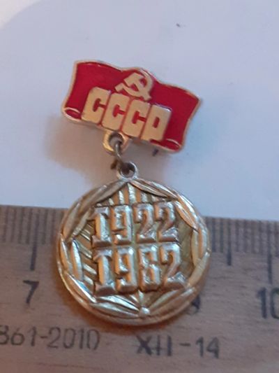 Лот: 24881851. Фото: 1. ( №17805) значки,юбилеи по образованию... Сувенирные