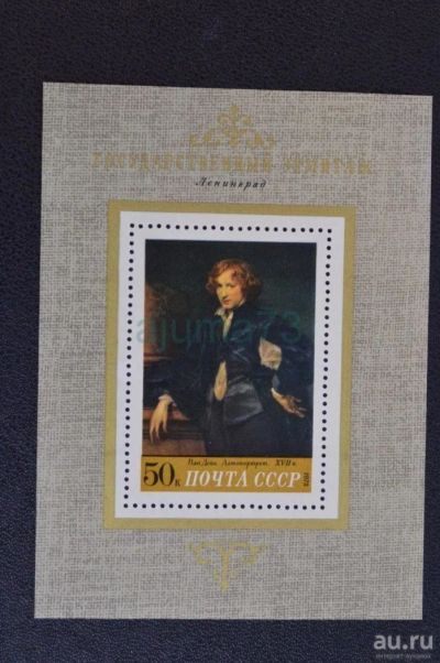 Лот: 10820231. Фото: 1. Марки СССР, 1972 год, блок, Зарубежная... Марки