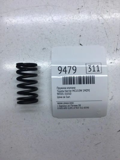 Лот: 20376615. Фото: 1. Пружина клапана Toyota Harrier... Двигатель и элементы двигателя