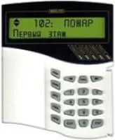 Лот: 6403126. Фото: 1. С2000-М. Датчики измерительные для дома, квартиры