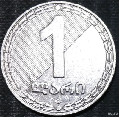 Лот: 12987719. Фото: 1. Страны СНГ (229) Грузия. Остальные страны