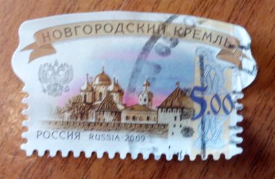 Лот: 17664403. Фото: 1. марка 4. Марки