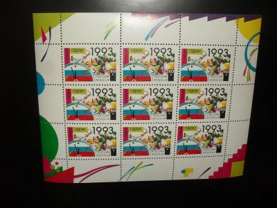 Лот: 3629768. Фото: 1. МЛ СССР 1992 г. "С Новым 1993... Марки