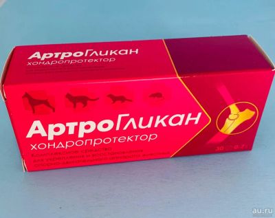 Лот: 10357025. Фото: 1. Артрогликан,упаковка 30 таблеток. Лекарства для животных, ветеринарные препараты