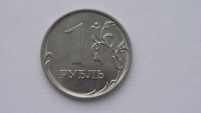 Лот: 7136864. Фото: 1. 1 рубль 2010 ммд. Россия после 1991 года