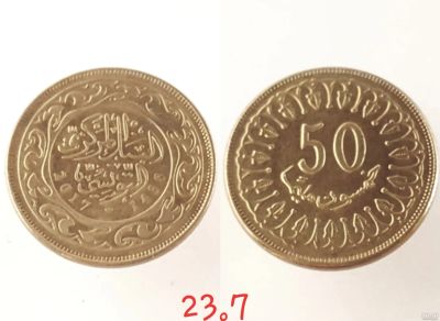 Лот: 15465975. Фото: 1. монета Тунис 50 миллимов, 1438г... Африка