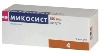 Лот: 24371633. Фото: 1. Микосист капс. 150мг №4. Лекарства