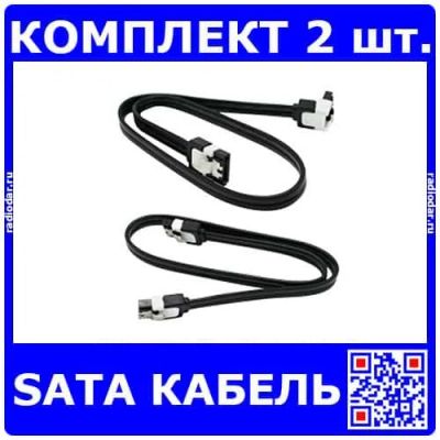Лот: 24390936. Фото: 1. Кабель SATA P/N 14001-00630600... Другое (радиодетали  (электронные компоненты))