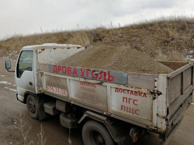 Лот: 18831310. Фото: 1. ПЩС 2 куба. Песок, гравий, инертные материалы