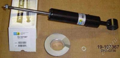Лот: 1714438. Фото: 1. Амортизатор BILSTEIN Nissan Pathfinder... Ходовая, подвеска, рулевое управление