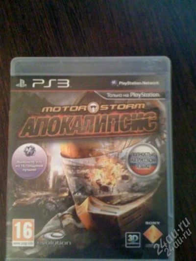 Лот: 2467350. Фото: 1. motor storm апокалипсис. Игры для консолей