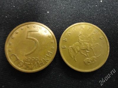 Лот: 310576. Фото: 1. 5 стотинок Болгарских 2000г. Европа