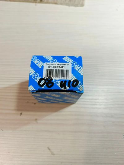 Лот: 21544869. Фото: 1. Регулятор напряжения ВАЗ 2109... Электрооборудование