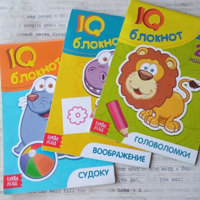 Лот: 18061278. Фото: 1. Развивающие книжки 3 штуки набор... Досуг и творчество