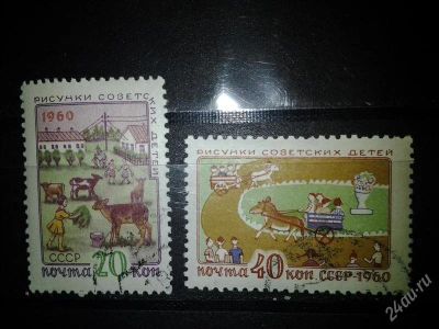 Лот: 2551012. Фото: 1. 1960 Рисунки детей. Пионеры на... Марки