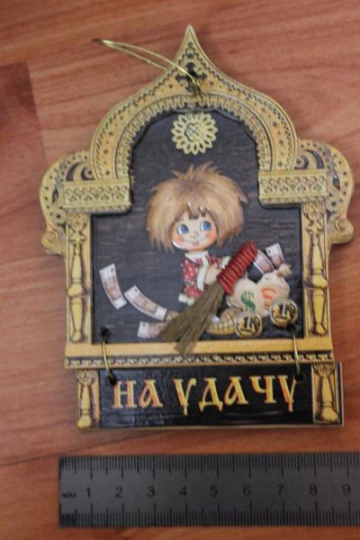 Лот: 3567432. Фото: 1. Магнит- плакетка Кузя На удачу. Магниты сувенирные