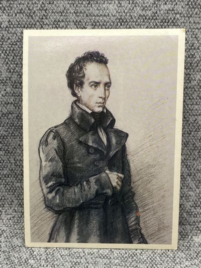 Лот: 25847967. Фото: 1. Почтовая открытка СССР - Евгений... Открытки, конверты