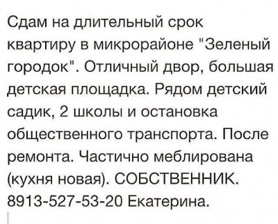 Лот: 7101405. Фото: 1. Сдам 1-комн. квартиру в Северном... Квартиры, студии