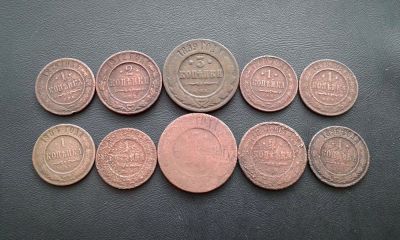 Лот: 10738042. Фото: 1. 10 монет Царской России - одним... Наборы монет