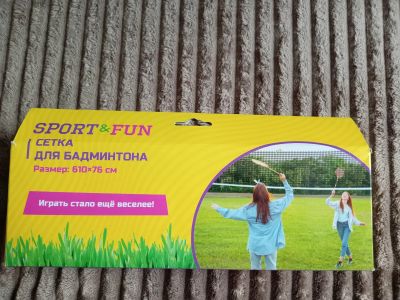 Лот: 25577613. Фото: 1. Сетка для бадминтона,новая,не... Другое (спортивные товары)