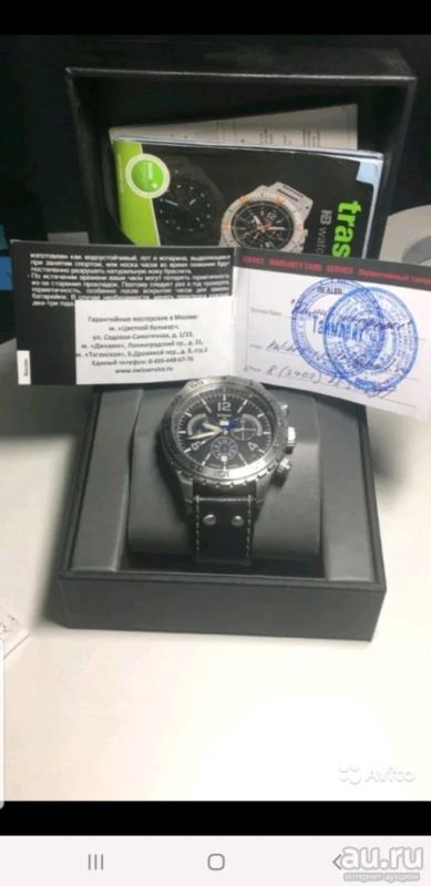 Лот: 13964571. Фото: 1. Часы traser T5 Elegance Chronograph. Оригинальные наручные часы