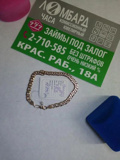Лот: 10089272. Фото: 1. браслет №8. Браслеты