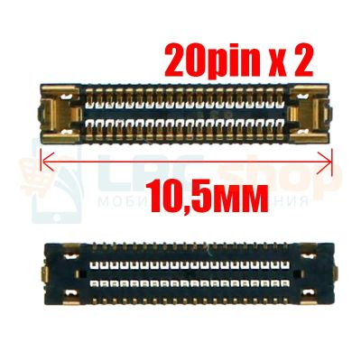 Лот: 20939197. Фото: 1. Коннектор LCD для Samsung A207F... Шлейфы, разъёмы