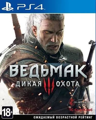 Лот: 25791482. Фото: 1. Ведьмак, PS4. Игры для консолей