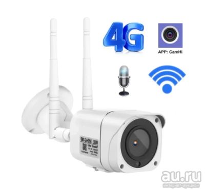 Лот: 17216631. Фото: 1. 4G IP уличная видеокамера. Видеонаблюдение