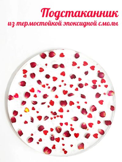 Лот: 20361471. Фото: 1. Подстаканник / сухоцветы розы... Предметы сервировки
