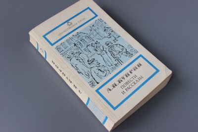 Лот: 12426193. Фото: 1. книга Куприн Повести и рассказы. Художественная