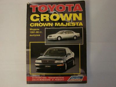 Лот: 10582929. Фото: 1. Toyota Crown & Crown Majesta... Транспорт