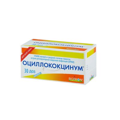 Лот: 23905492. Фото: 1. Оциллококцинум гранулы гомеопатические... Лекарства