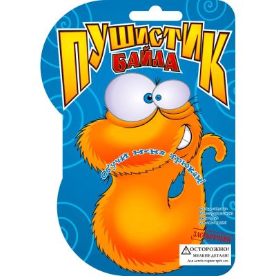 Лот: 7315585. Фото: 1. Игрушка развивающая - Пушистик... Развивающие