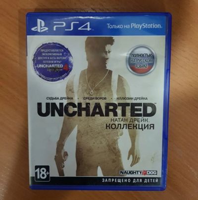 Лот: 12888876. Фото: 1. Uncharted Натан Дрейк Коллекция... Игры для консолей