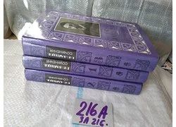 Лот: 18349149. Фото: 1. оз...(ст.кон. в меш) Зайцев Б... Художественная