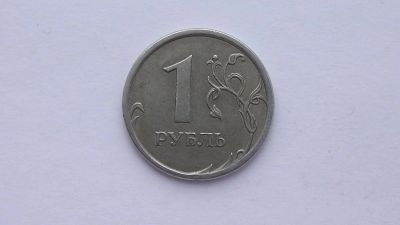 Лот: 6796547. Фото: 1. 1 рубль 2007 года сп. Россия после 1991 года