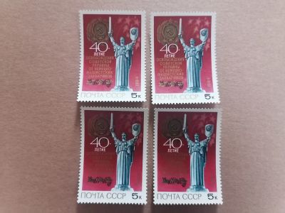 Лот: 25630794. Фото: 1. Марки СССР 1984 год. Марки