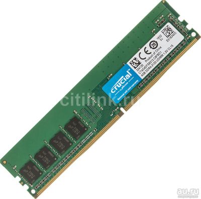 Лот: 9965141. Фото: 1. 16Gb (4x4Gb) DDR4 Crucial CT4G4DFS8213... Оперативная память